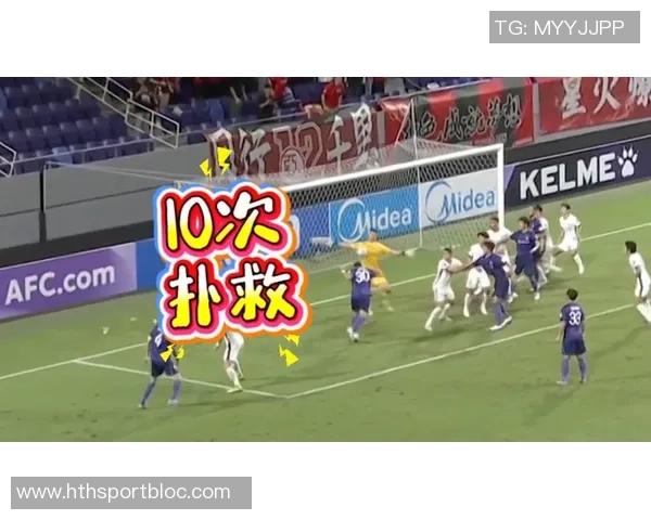 门神陈威11次扑救力保海港不败对手狂轰48脚打门展现强大攻击力