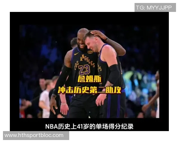 追梦之路：詹姆斯如何与球场废物划清界限与搭档的幽默故事