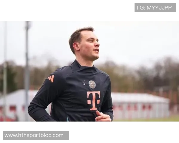 诺伊尔缺席拜仁训练引发关注俱乐部期待他能及时复出参加周末比赛