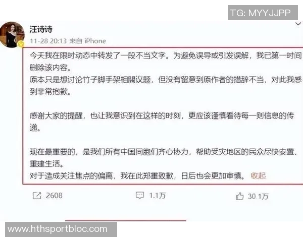 国安问题不大博主澄清解散与欠薪传闻为谣言